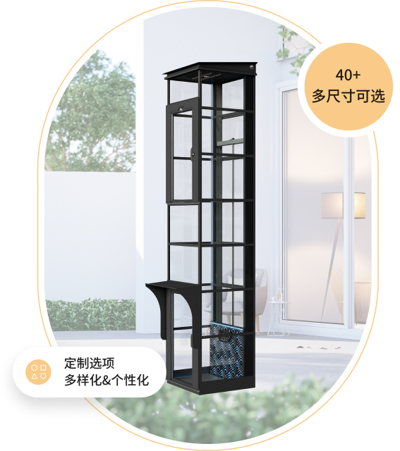 Cibes大发500户外电梯
