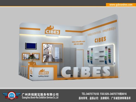 cibes于2014年5月13至16日加入中国国际电梯展览会