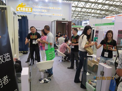 cibes上海配套设施博览会