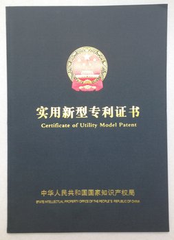 cibes带轿厢螺杆式驱动家用电梯获得中国专利