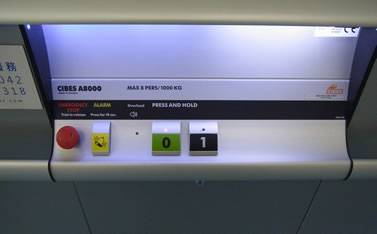 Cibes A8000 澳门医院项目201501