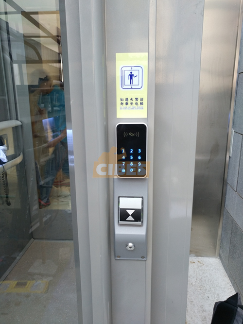 CIBES A5000 装置于江门