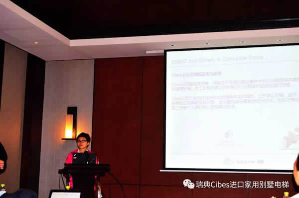 CIBES大发500家用电梯销售培训聚会