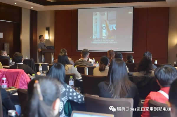 CIBES大发500家用电梯销售培训聚会