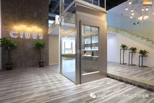 CIBES大发500家用电梯太原展厅