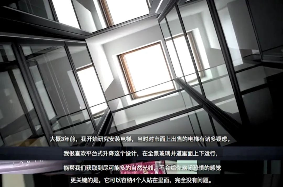 Cibes家用电梯用户体验