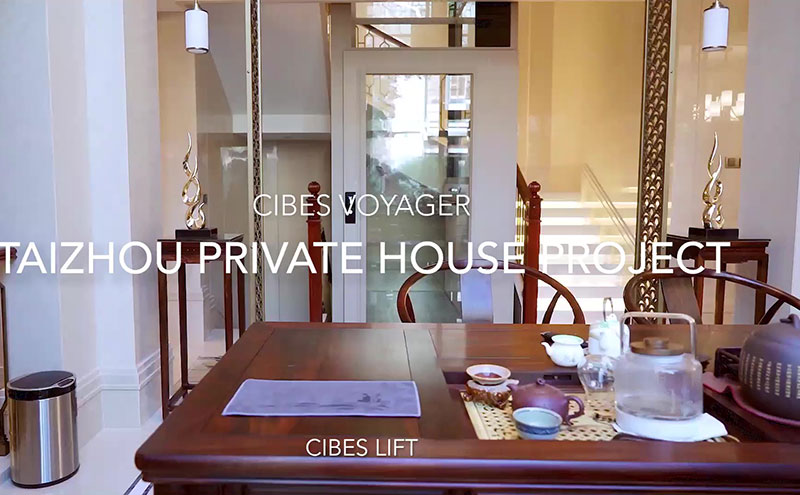 Cibes V80系列 浙江台州家用电梯案例