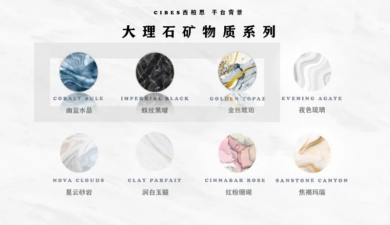 家用电梯配景第一篇章 - 大理石矿物质系列,大自然的造物师 - Cibes大发500瑞典品牌电梯