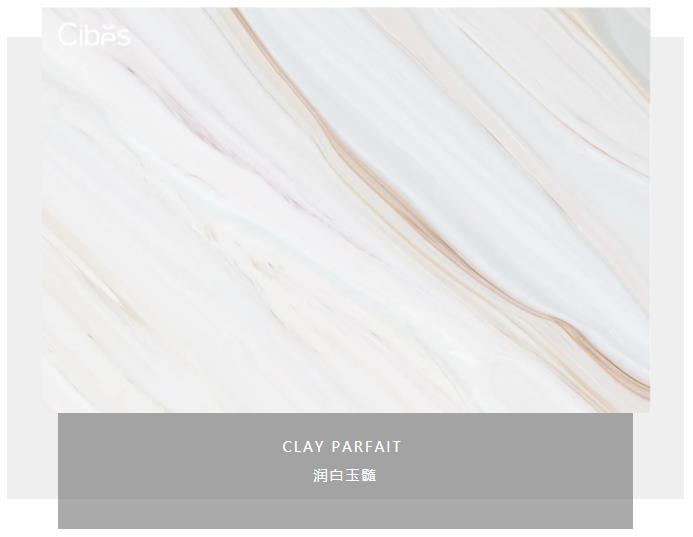 家用电梯配景第二篇章 - 大理石矿物质系列,更细腻的质感追求 - Cibes大发500瑞典品牌电梯