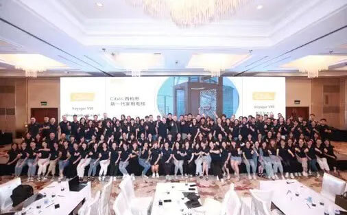 CIBES秋季销售培训大会