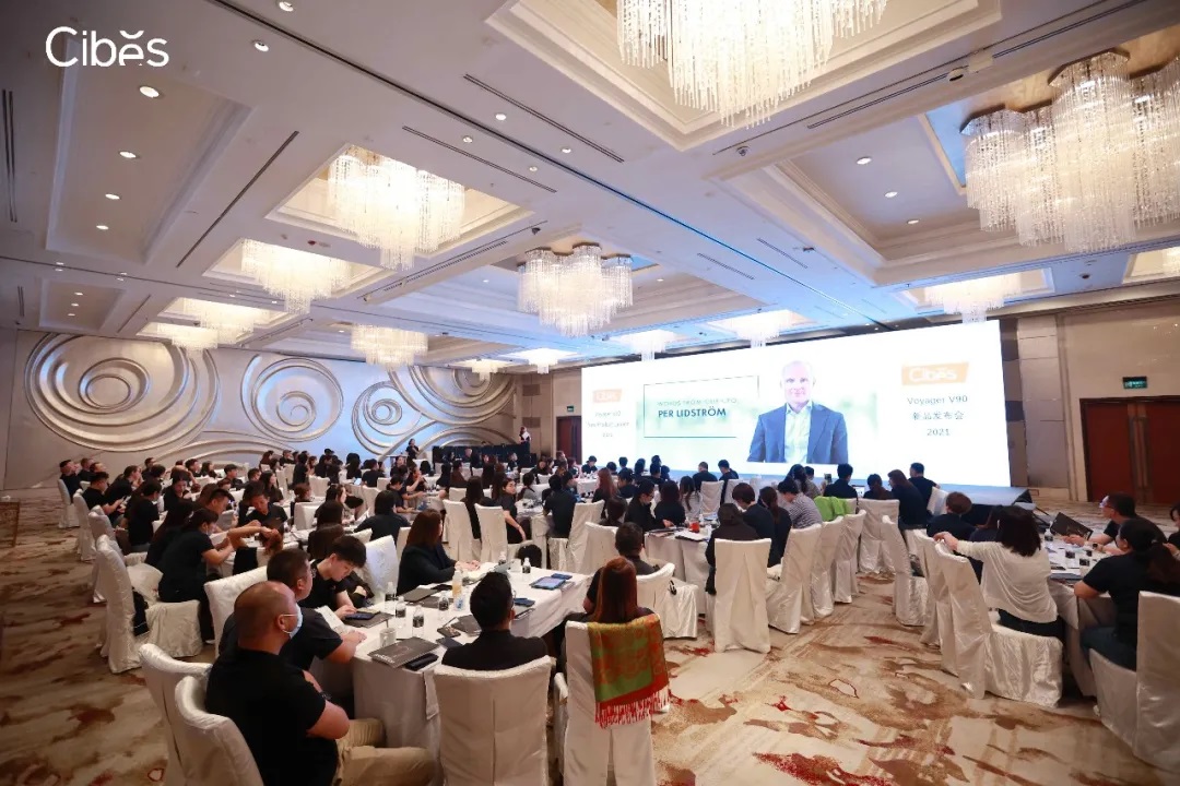 秋季销售培训大会