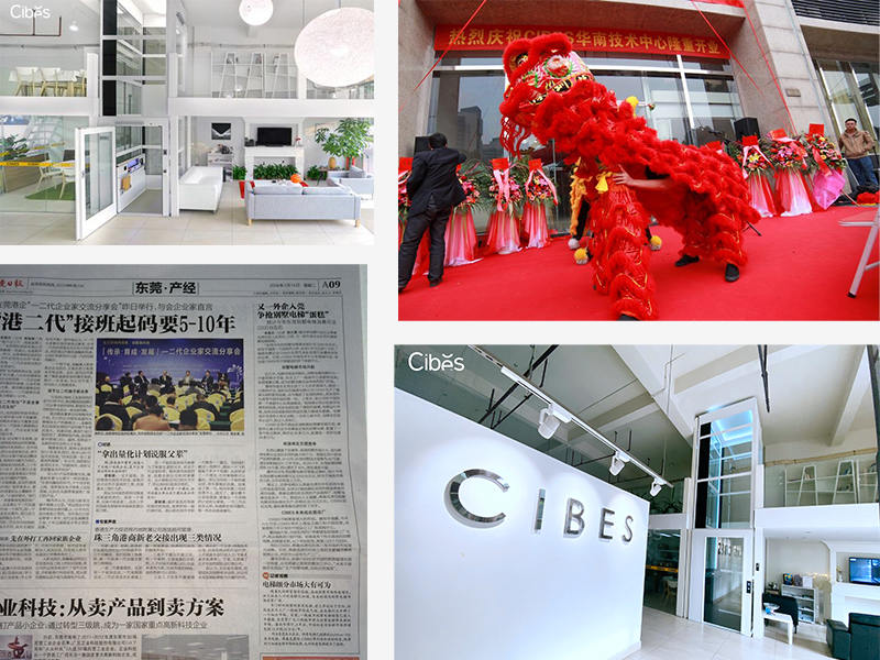 CIBES大发500 | 东莞展厅全新升级：承载近十年，，，，，展厅再界说 - Cibes大发500瑞典品牌电梯