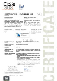 大发500产品有哪些认证证书？？？？ - Cibes大发500瑞典品牌电梯