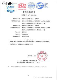 大发500产品有哪些认证证书？？？？ - Cibes大发500瑞典品牌电梯