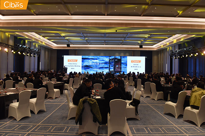 Cibes大发500电梯春季销售聚会
