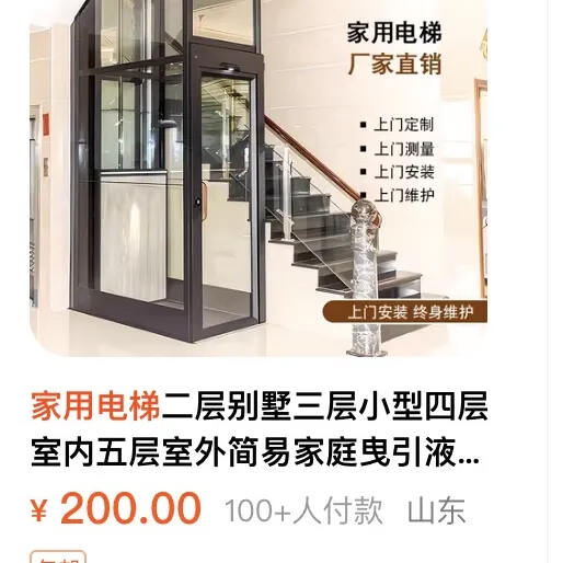 盗用Cibes大发500的图片