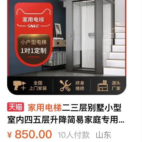 盗用Cibes大发500的图片