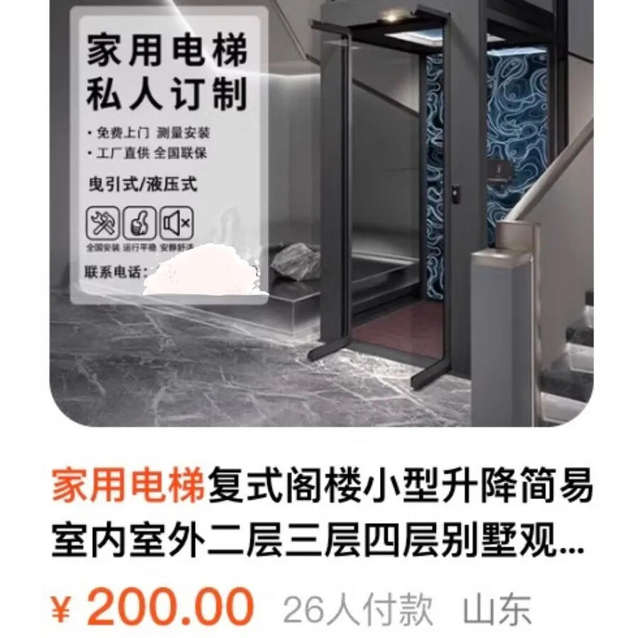 盗用Cibes大发500的图片