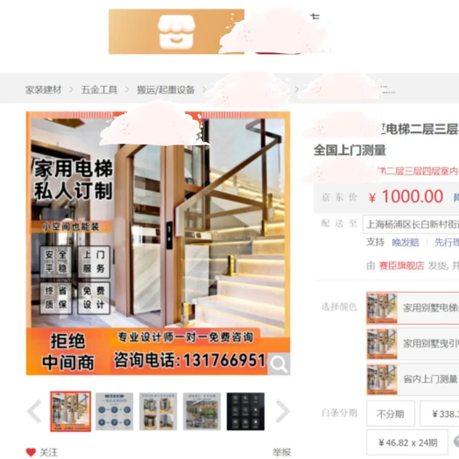 盗用Cibes大发500的图片