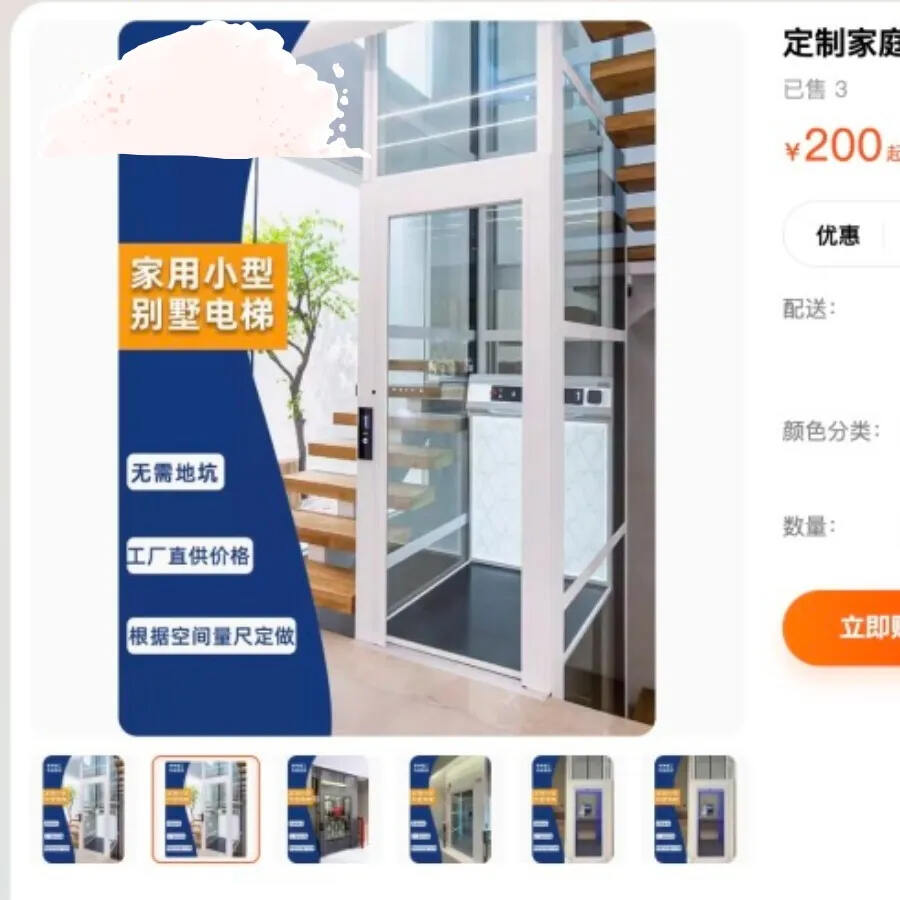 盗用Cibes大发500的图片