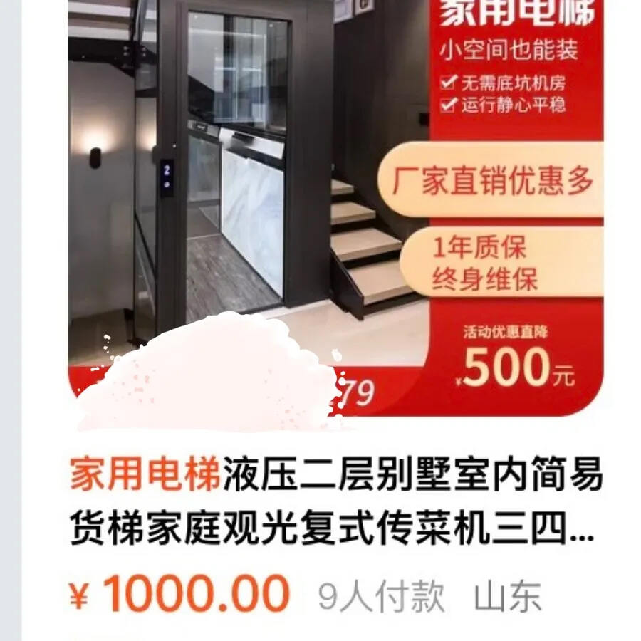 盗用Cibes大发500的图片