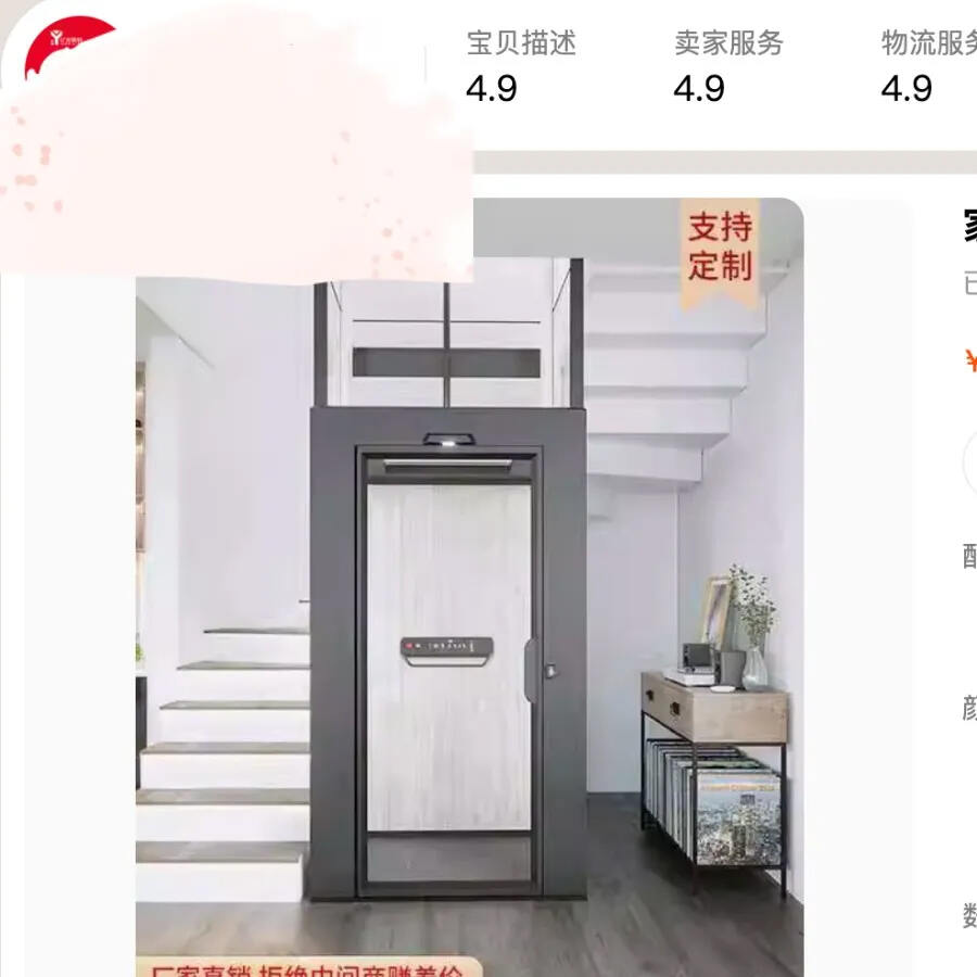 盗用Cibes大发500的图片