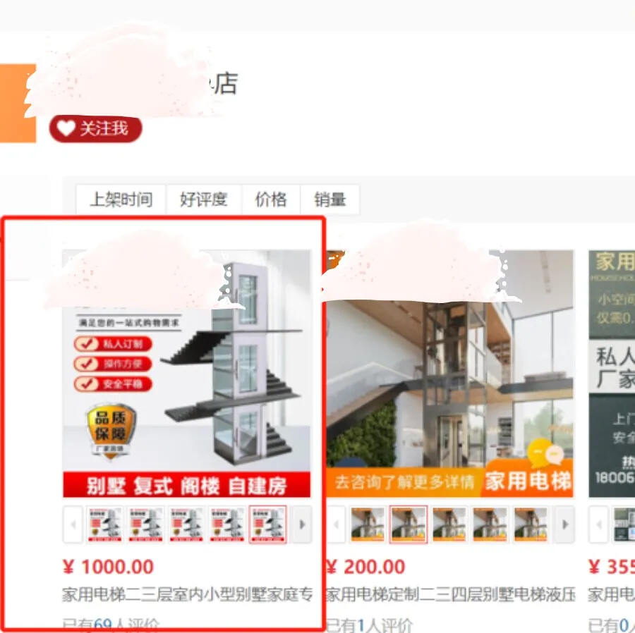 盗用Cibes大发500的图片