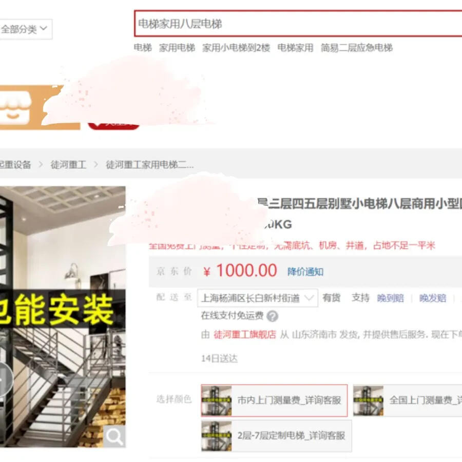 盗用Cibes大发500的图片