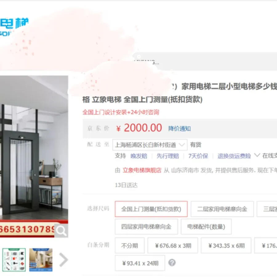 盗用Cibes大发500的图片