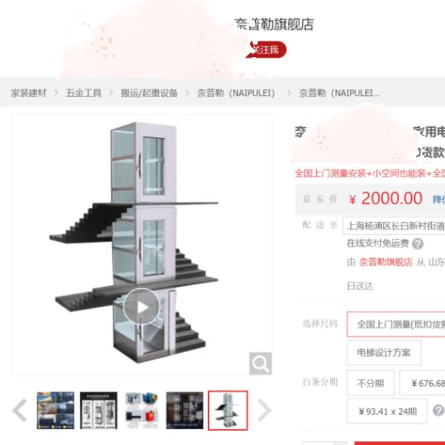 盗用Cibes大发500的图片