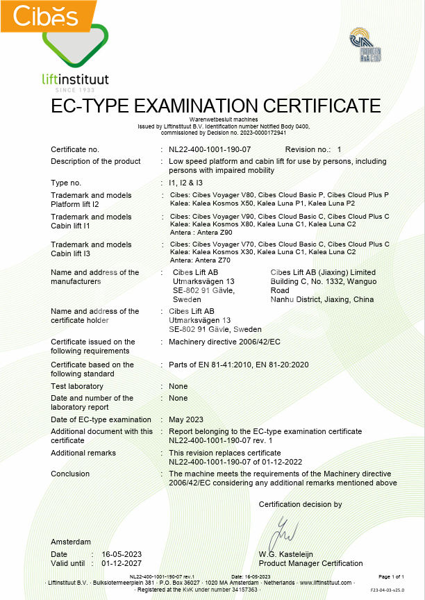 Cibes电梯专利证书
