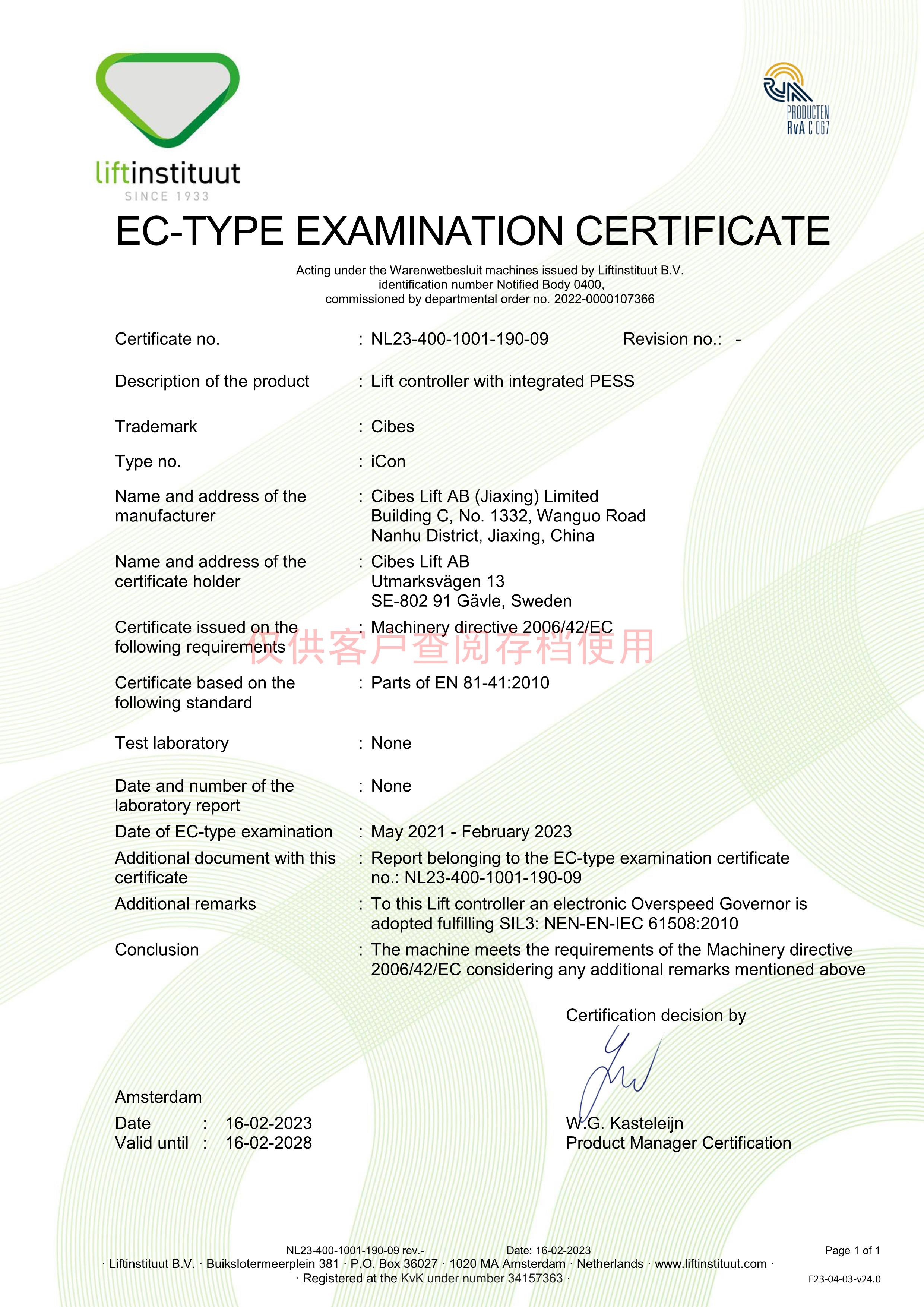 大发500-追求康健,你我一起生长