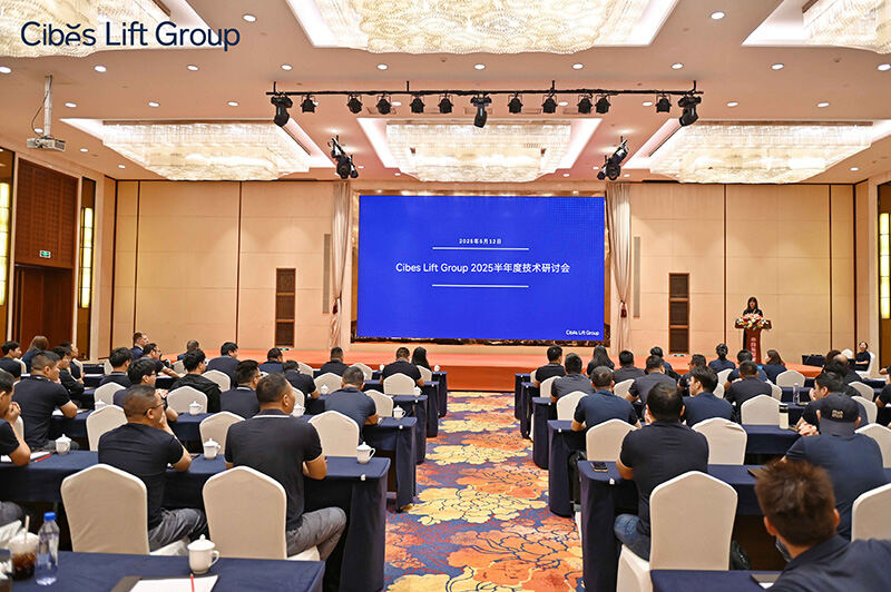 cibes 手艺钻研聚会