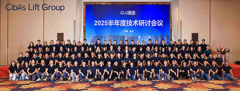 cibes 手艺钻研聚会