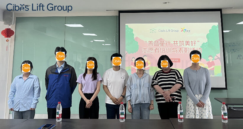 Cibes2024年可一连效果解读