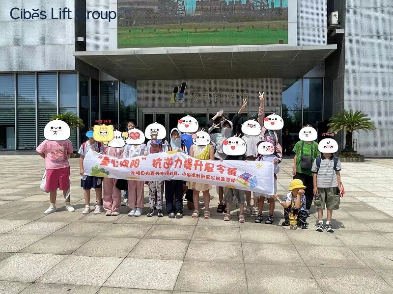 Cibes2024年可一连效果解读