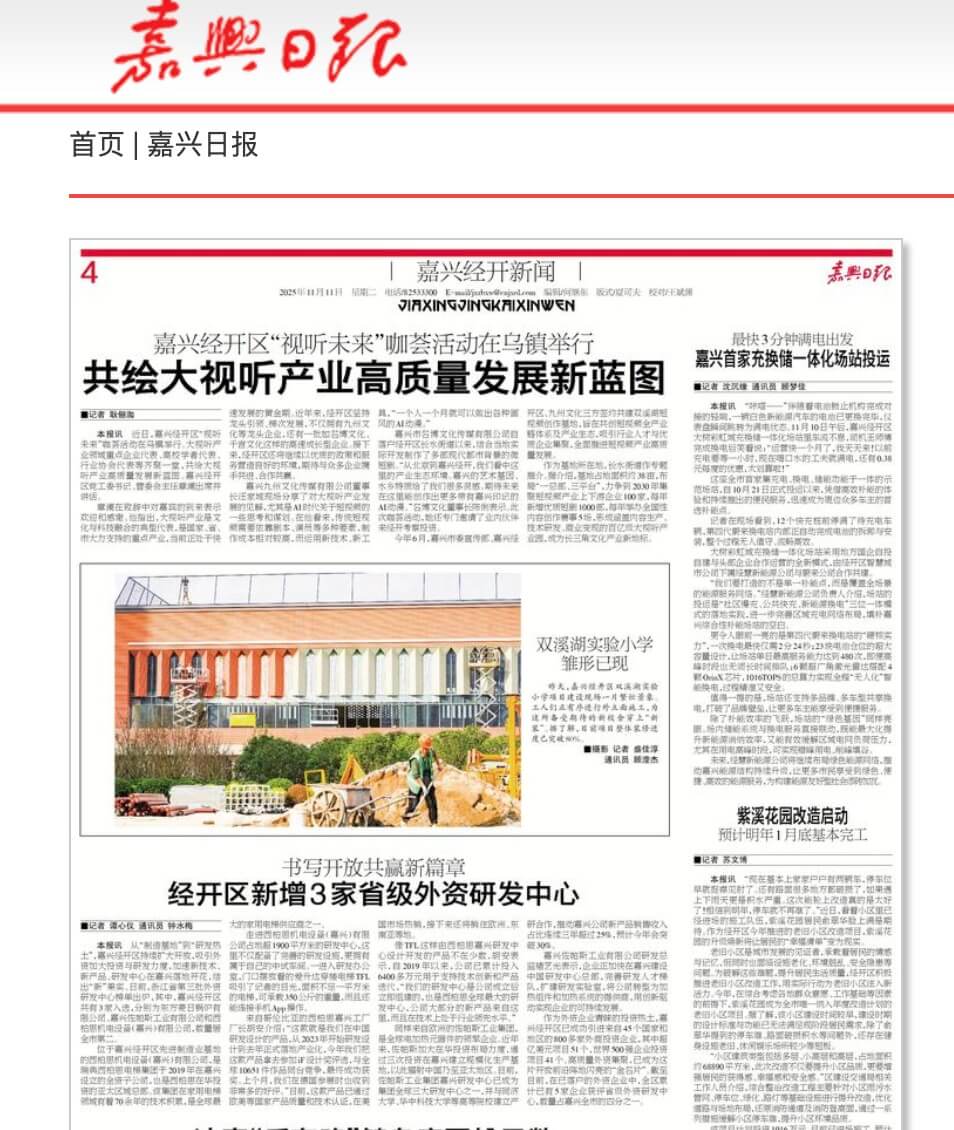 Cibes别墅电梯权威报道