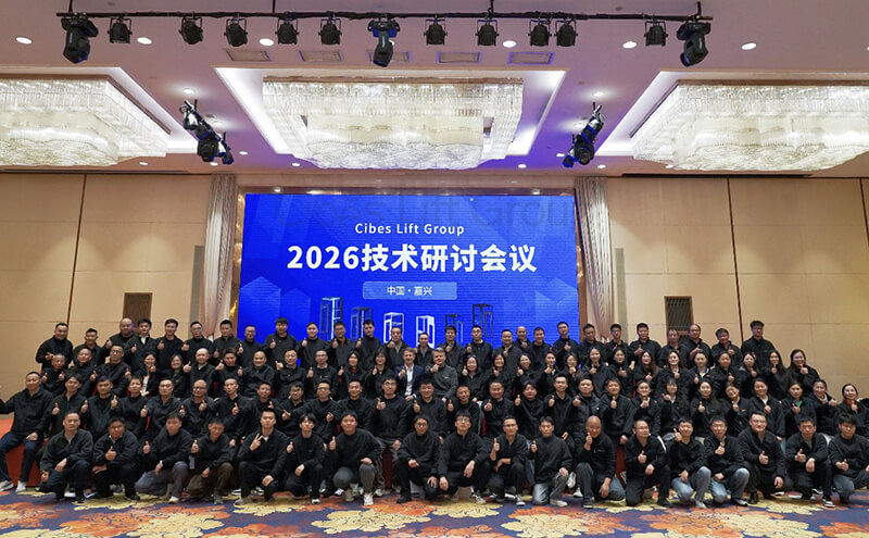 2026Cibes大发500中国区域手艺钻研聚会乐成举行：以服务与质量赢得市场，，，，以价值与口碑驱动未